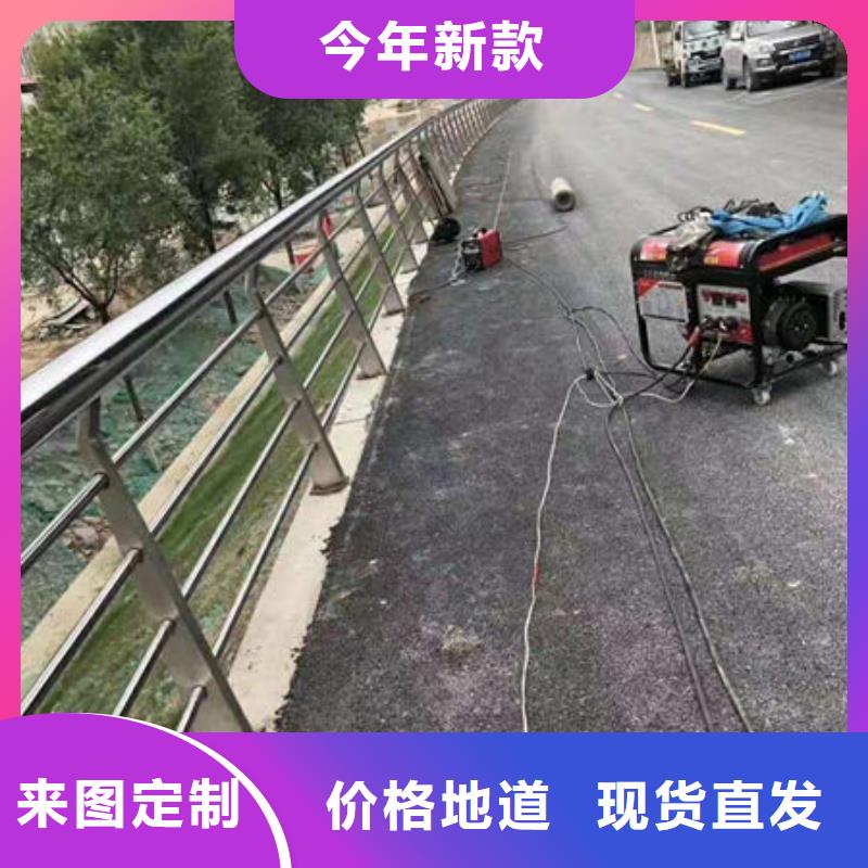 235碳钢栏杆视频-靖江市235碳钢栏杆-附近可服务区域姜堰|高港|海陵|泰兴|兴化