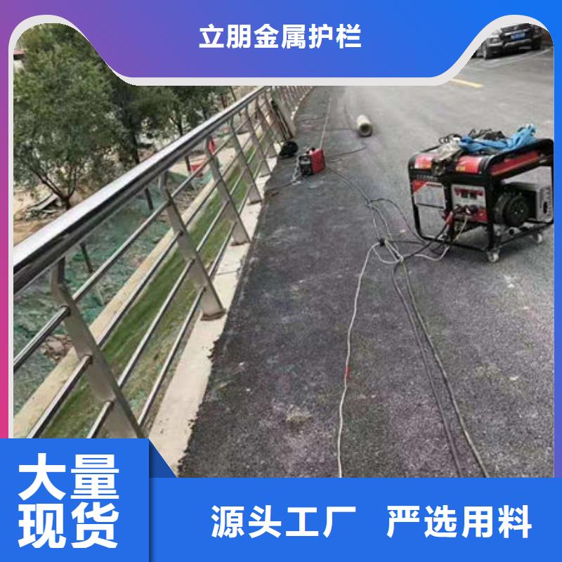 【防撞护栏】-235碳钢栏杆优质货源|遵化|路南|张家口|沧州|邢台|秦皇岛|承德|石家庄公司