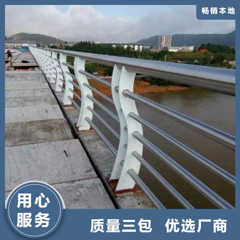 鲅鱼圈|老边|盘锦|朝阳|抚顺|辽阳|沈阳|大连【防撞护栏】,道路护栏一周内发货服务商