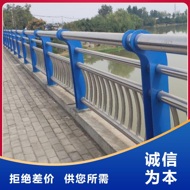 【 防撞护栏 金属护栏优选厂家】一致好评产品