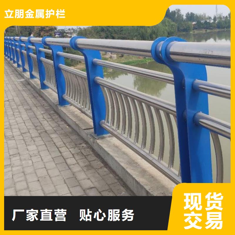 济阳|平阴|聊城|日照|济宁|淄博|枣庄|东营【 防撞护栏 金属护栏优选厂家】-立朋