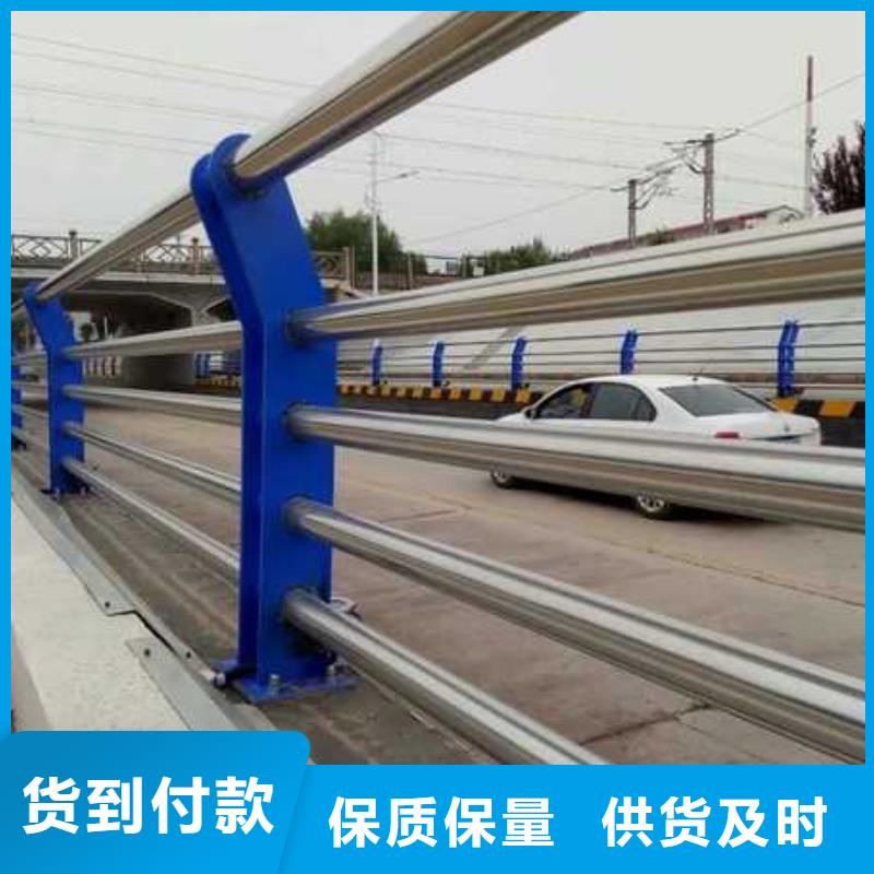 防撞护栏不锈钢景观护栏型号全价格低