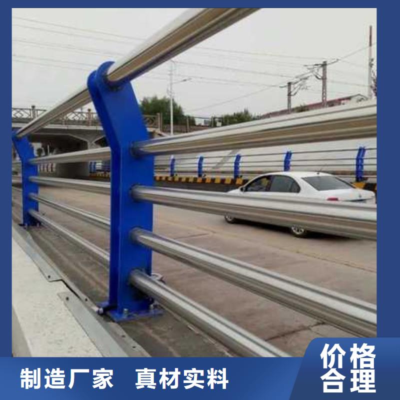 防撞护栏不锈钢景观护栏型号全价格低