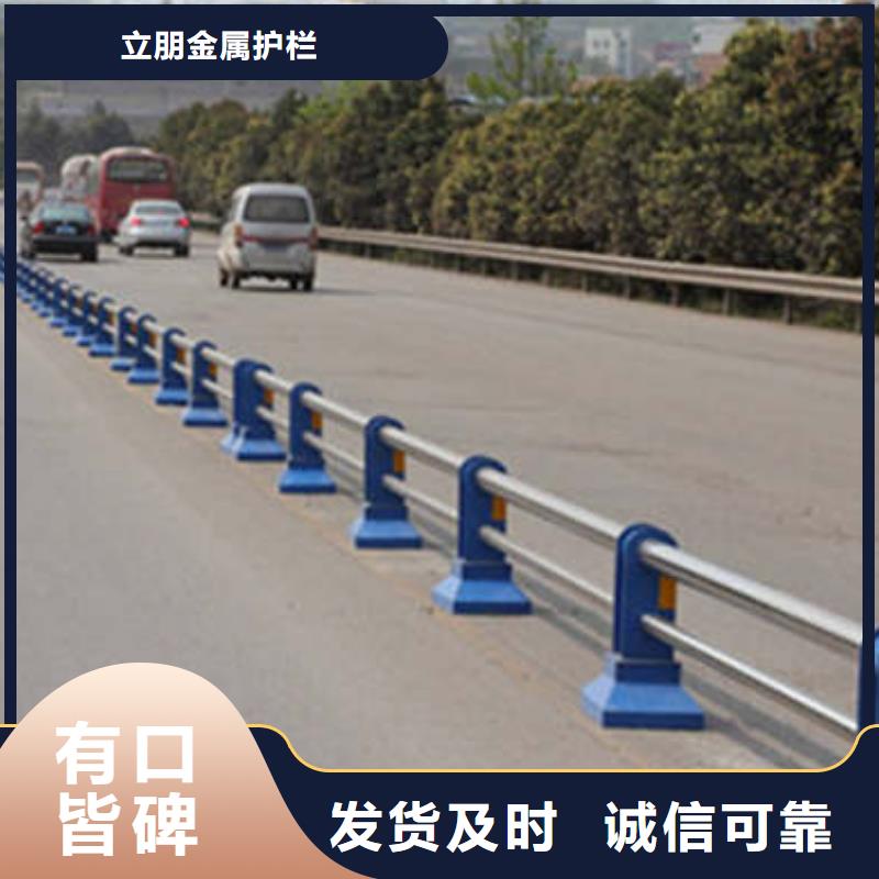 防撞护栏q345防撞钢护栏厂家好品质用的放心