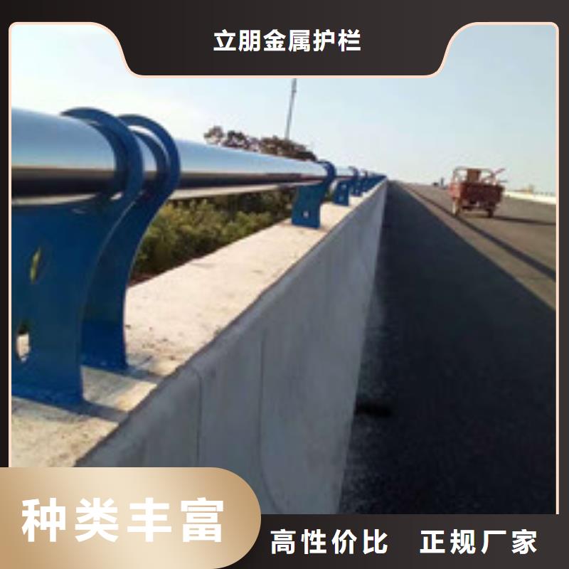 【防撞护栏】-235碳钢栏杆优质货源|遵化|路南|张家口|沧州|邢台|秦皇岛|承德|石家庄公司