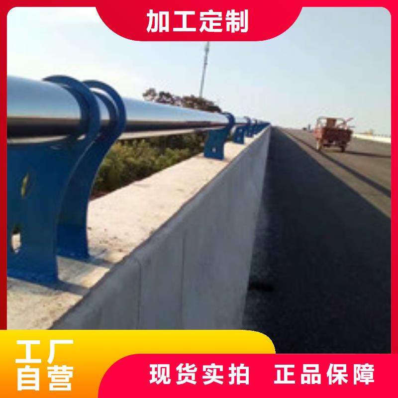 公司【 防撞护栏,不锈钢复合管方管保障】