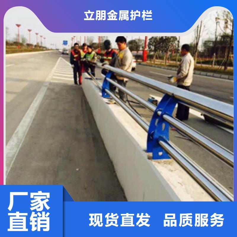 【 防撞护栏 金属护栏优选厂家】-立朋金属护栏(济南市分公司)