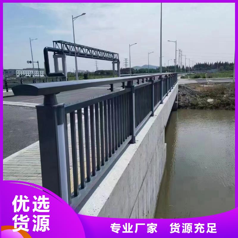 【防撞护栏】-235碳钢栏杆优质货源|遵化|路南|张家口|沧州|邢台|秦皇岛|承德|石家庄公司