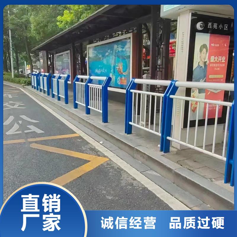 道路防撞護(hù)欄批發(fā)定制
