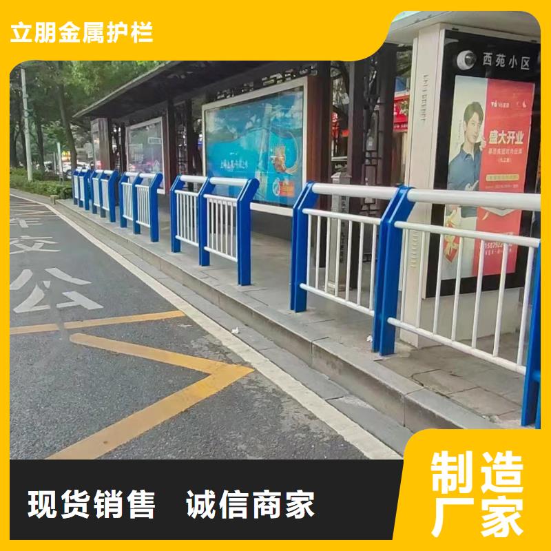 机非防撞护栏优质货源