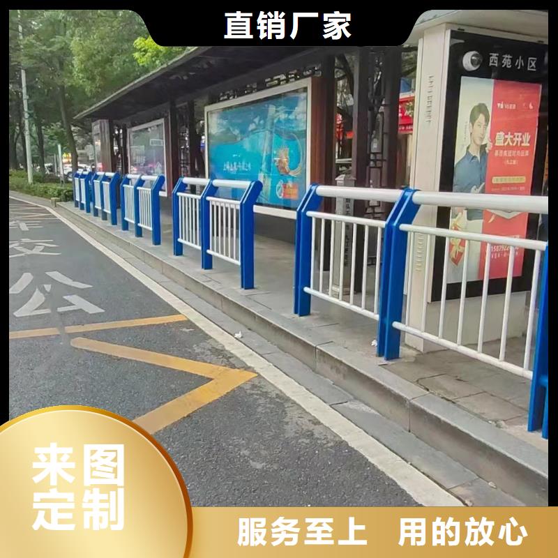 防撞护栏大量现货
