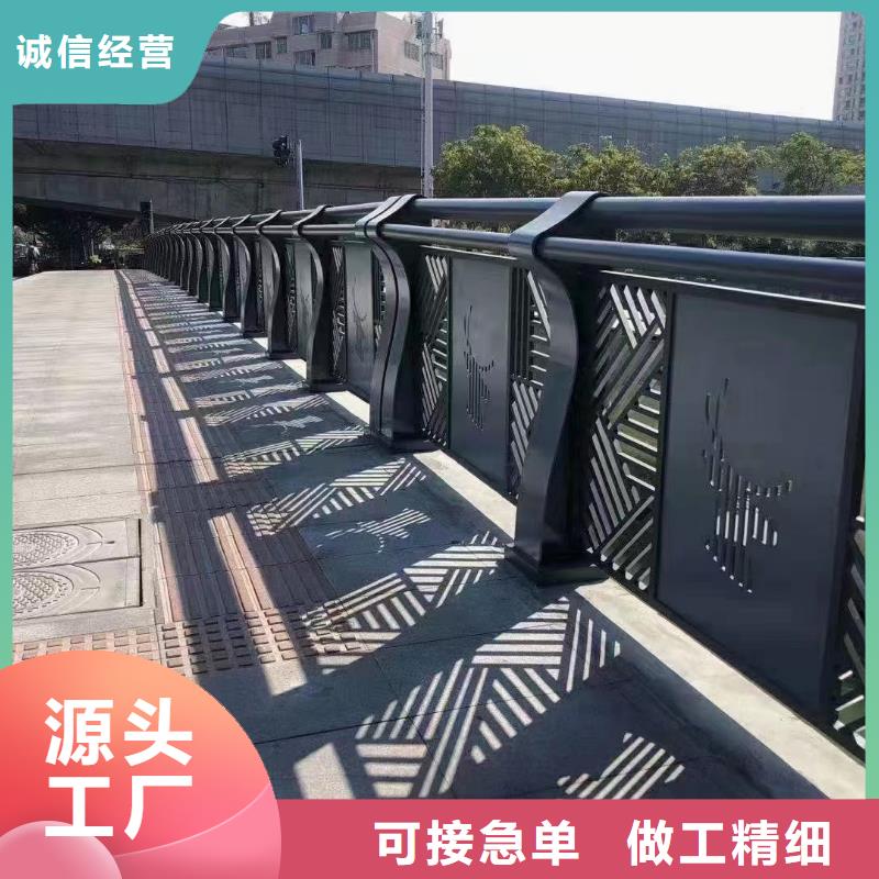 防撞护栏不锈钢景观护栏型号全价格低