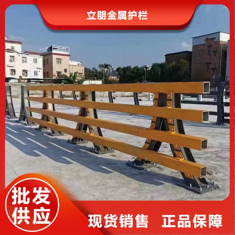 【 防撞护栏 景观护栏质检严格放心品质】 立朋金属护栏(靖江市分公司)