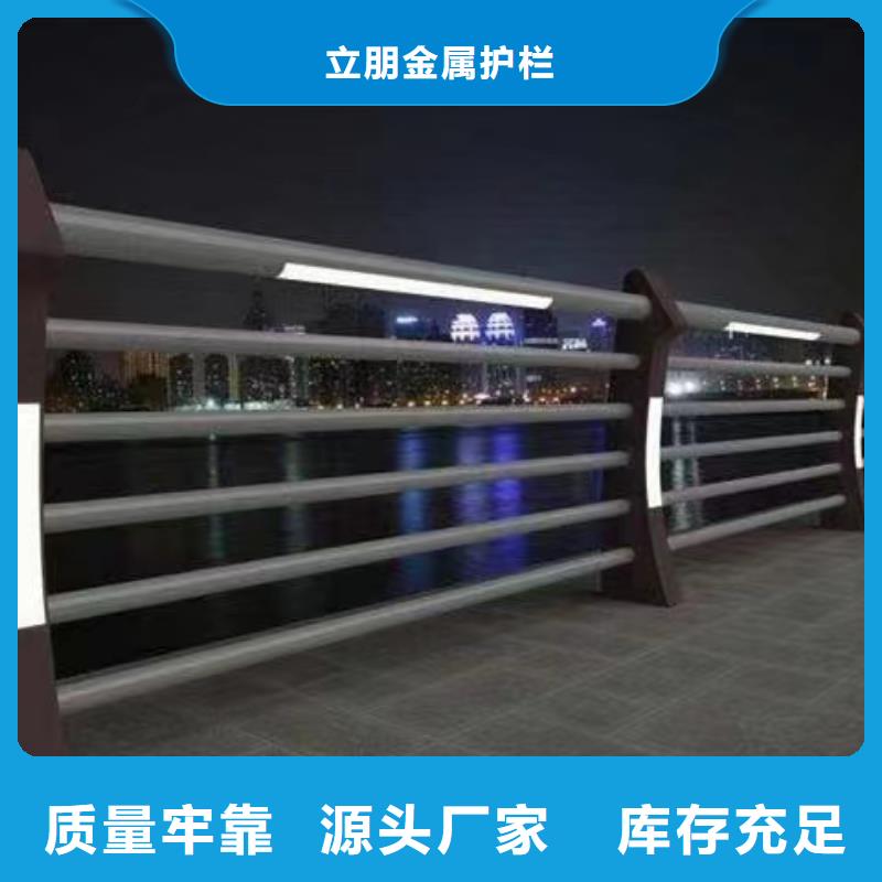 防撞护栏q345防撞钢护栏现货供应