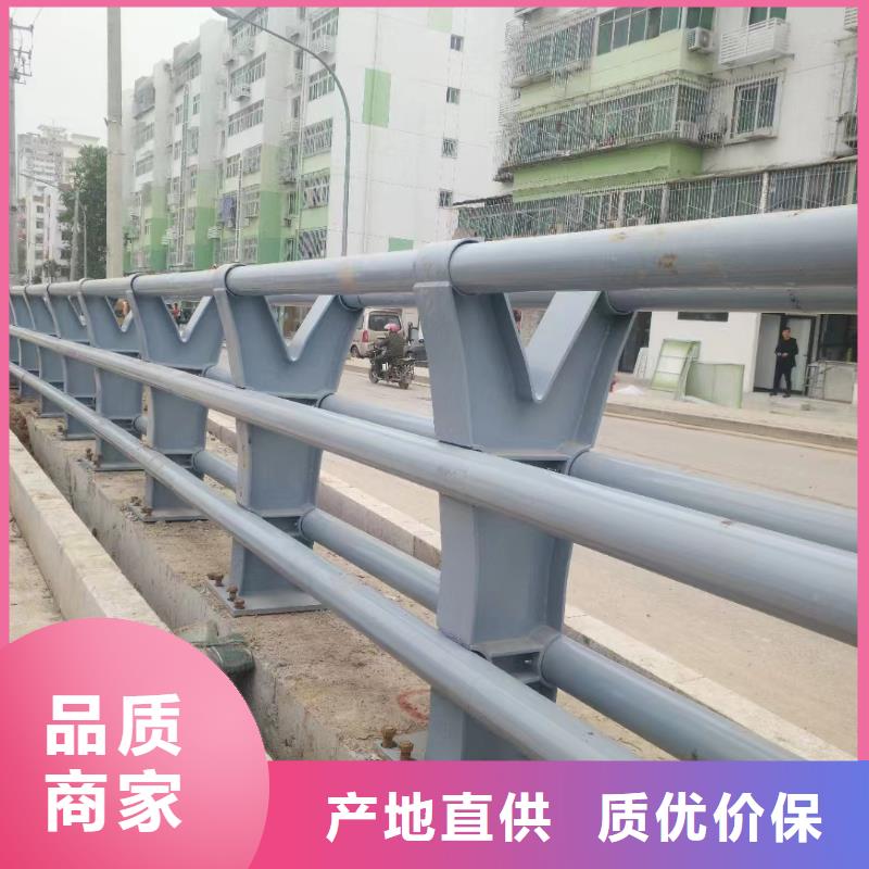 公司【 防撞护栏,不锈钢复合管方管保障】