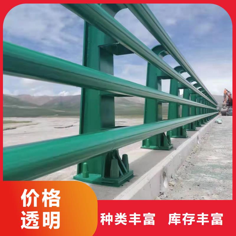 不銹鋼復合管護欄_保證