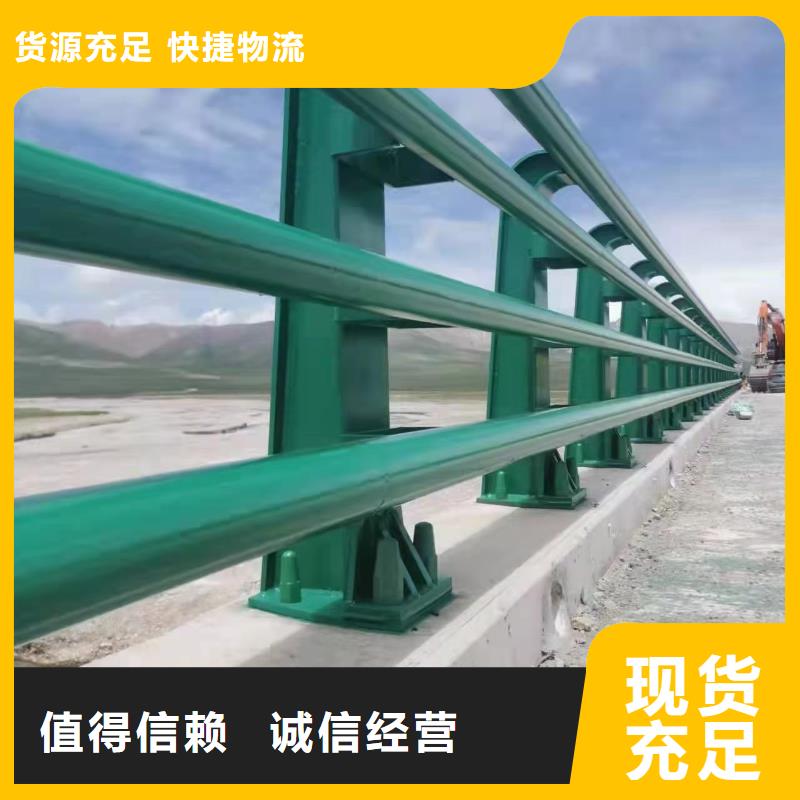 235碳钢栏杆视频-235碳钢栏杆_江苏省淮安市市场覆盖淮阴|清浦|连云港|盐城|苏州|扬州|南通等