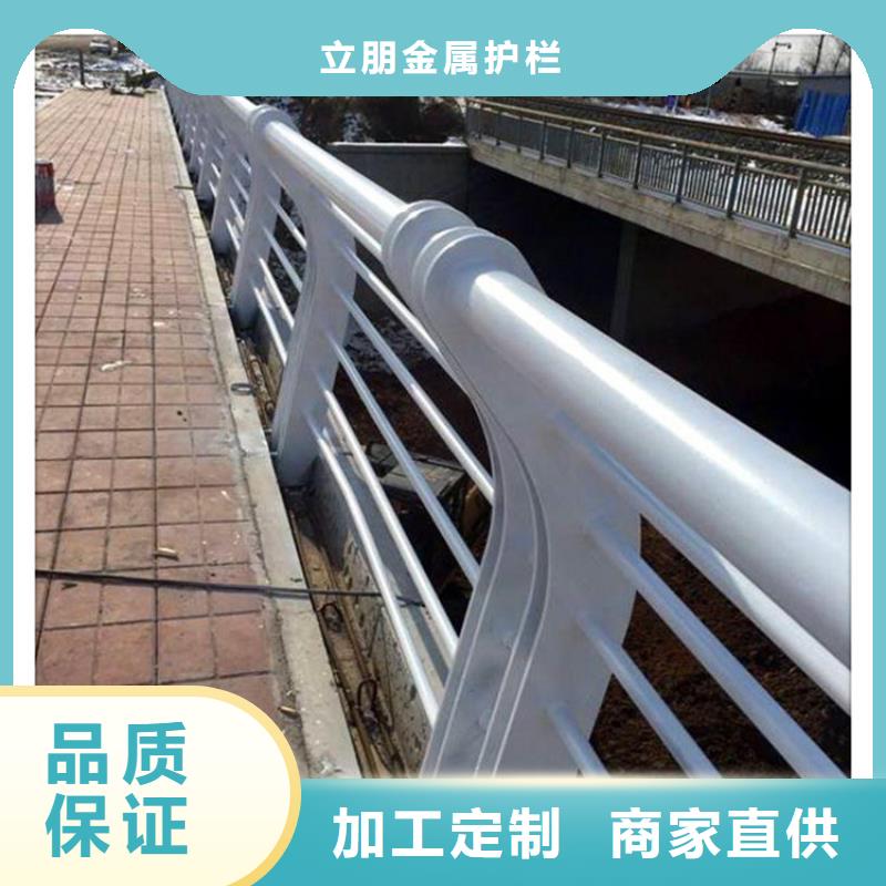 防撞护栏,【不锈钢复合管桥梁护栏】用好材做好产品立朋235碳钢栏杆