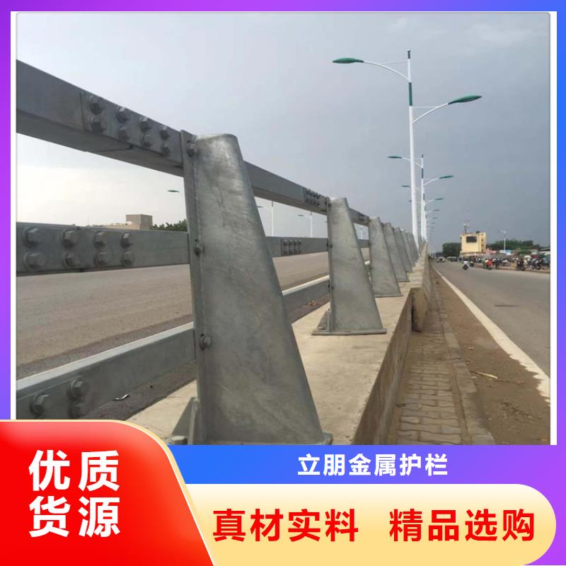 235碳钢栏杆视频-靖江市235碳钢栏杆-附近可服务区域姜堰|高港|海陵|泰兴|兴化