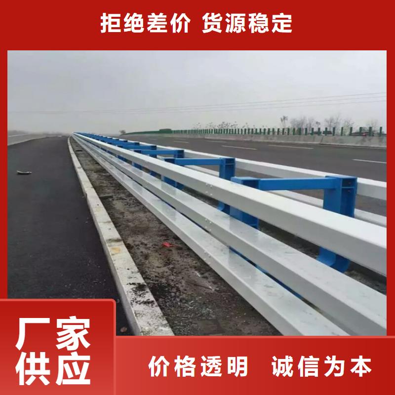 防撞护栏,q235防撞护栏厂家直销直供