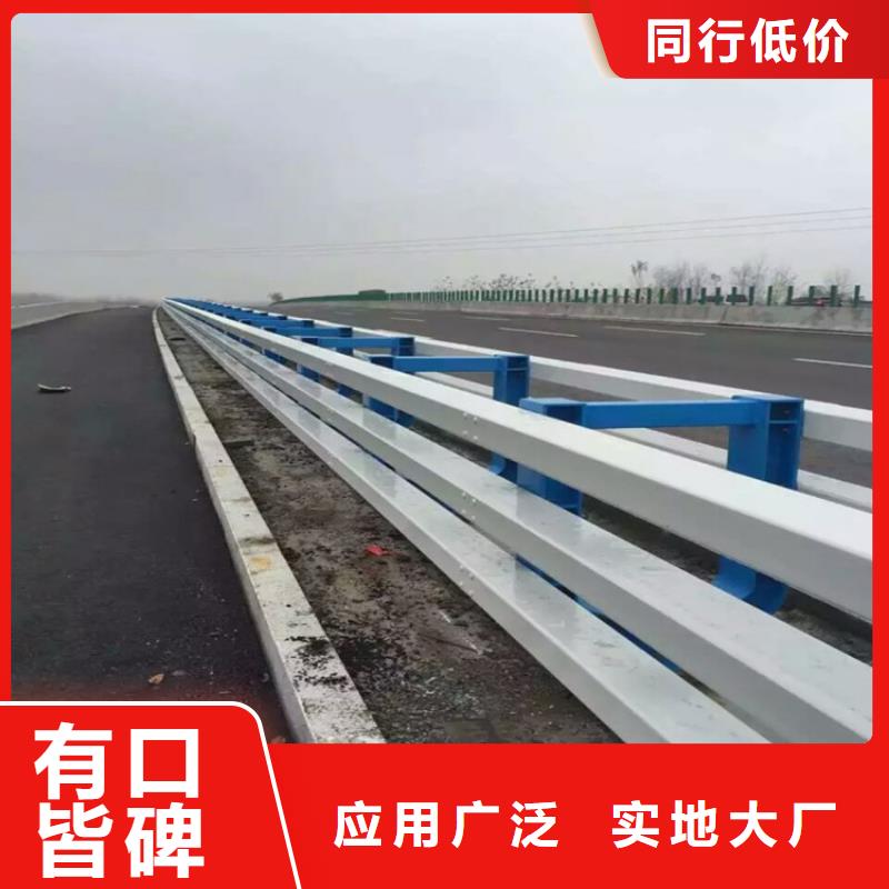 【防撞护栏_景观护栏好货直供】