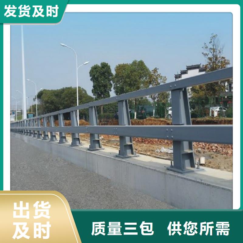 防撞护栏桥梁防撞栏杆价格好厂家有担当