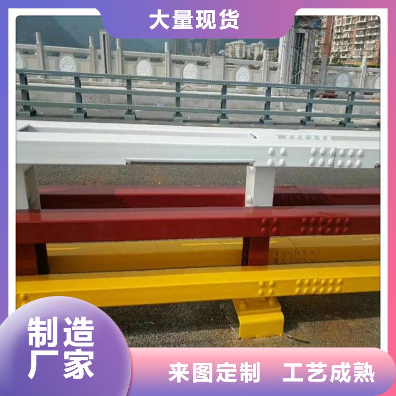 【防撞护栏】-235碳钢栏杆优质货源