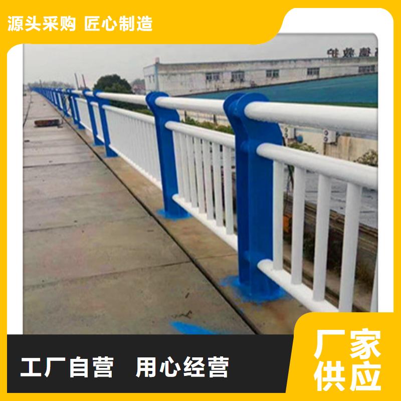 【防撞护栏】_235碳钢栏杆厂家用品质赢得客户信赖立朋防撞护栏