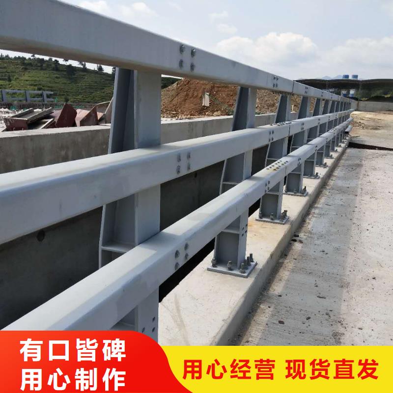 牟定|元谋|怒江|红河|保山|昆明|迪庆【 防撞护栏,不锈钢复合管方管保障】-企业旺旺