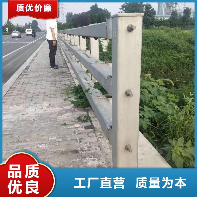防撞护栏 【q235防撞护栏厂家】厂家售后完善由立朋为您