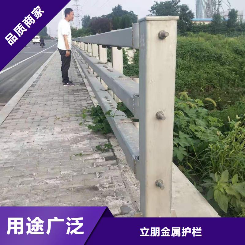 【防撞护栏】_235碳钢栏杆厂家用品质赢得客户信赖