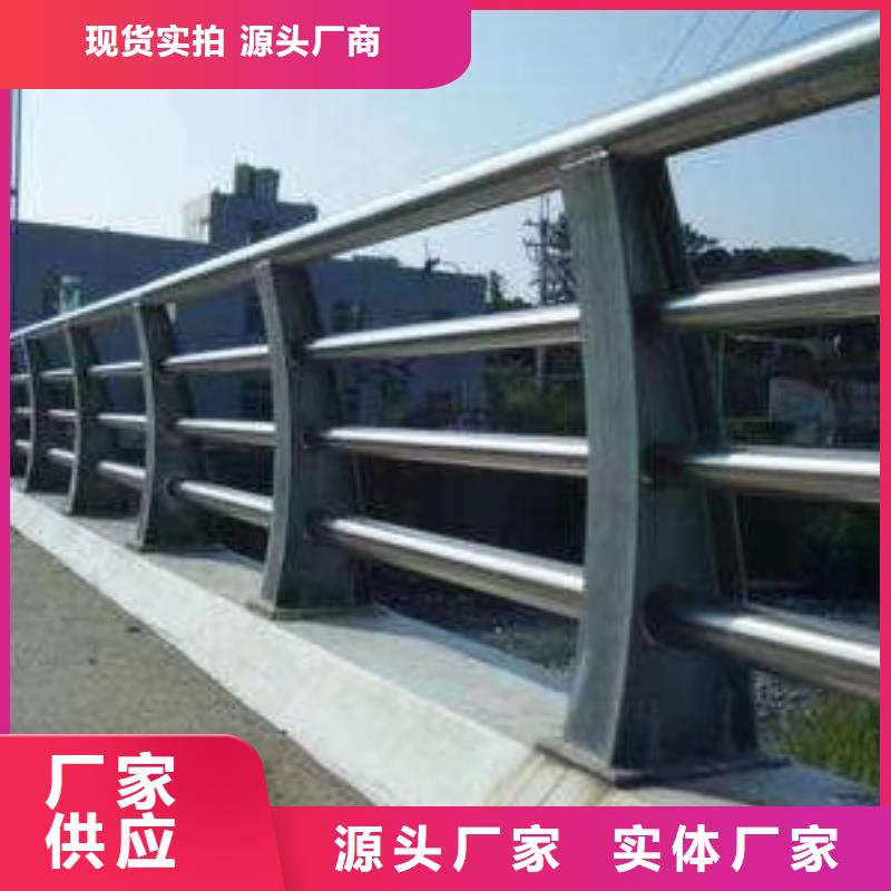 防撞护栏_桥梁护栏立柱厂家质量可靠