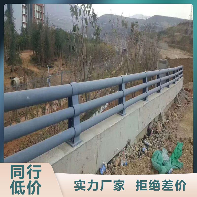 235碳钢栏杆视频-靖江市235碳钢栏杆-附近可服务区域姜堰|高港|海陵|泰兴|兴化