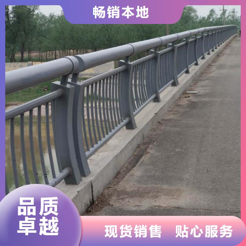 防撞护栏不锈钢景观护栏型号全价格低