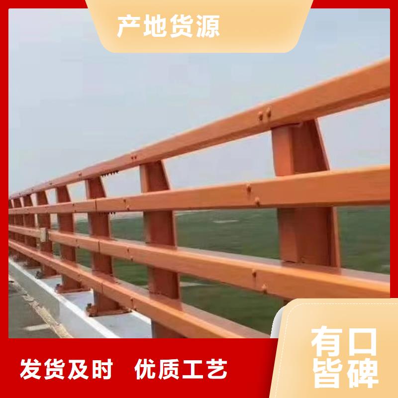 235碳钢栏杆视频-235碳钢栏杆_江苏省淮安市市场覆盖淮阴|清浦|连云港|盐城|苏州|扬州|南通等