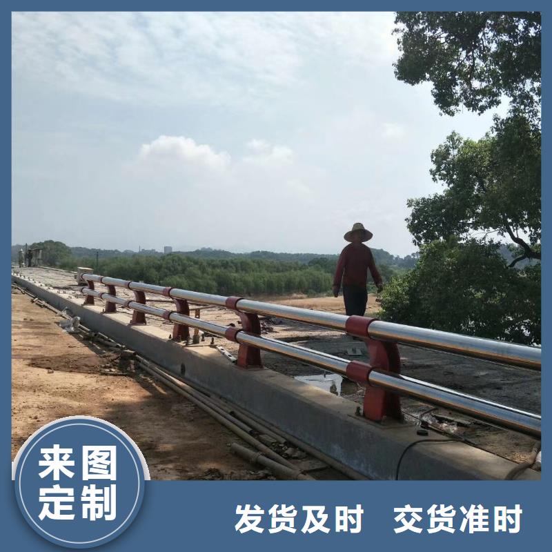 泰兴|兴化|海陵|姜堰|高港【 防撞护栏 景观护栏质检严格放心品质】公司