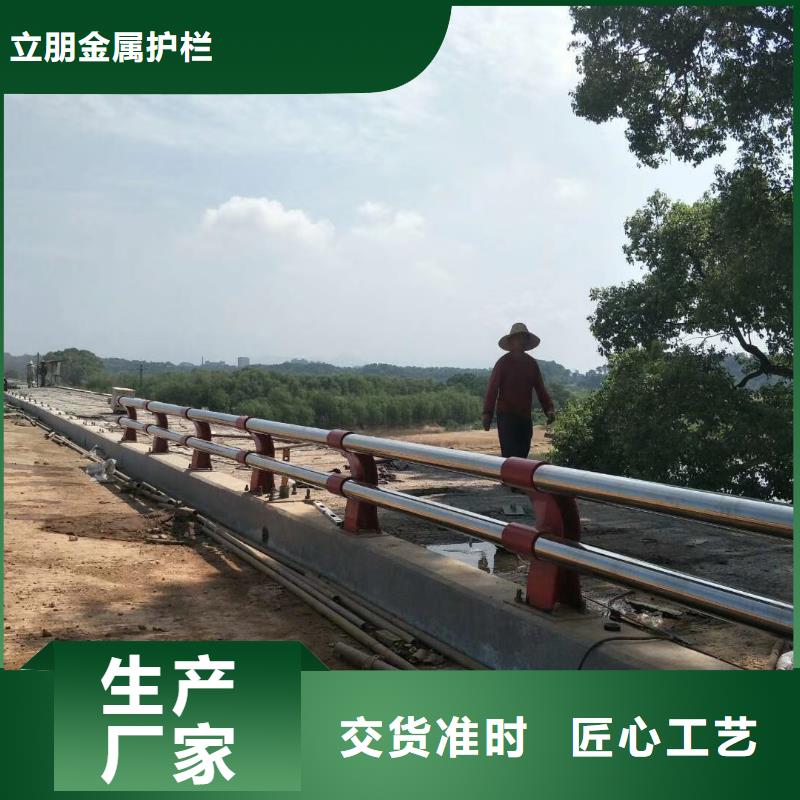 【防撞护栏】_235碳钢栏杆厂家用品质赢得客户信赖立朋防撞护栏