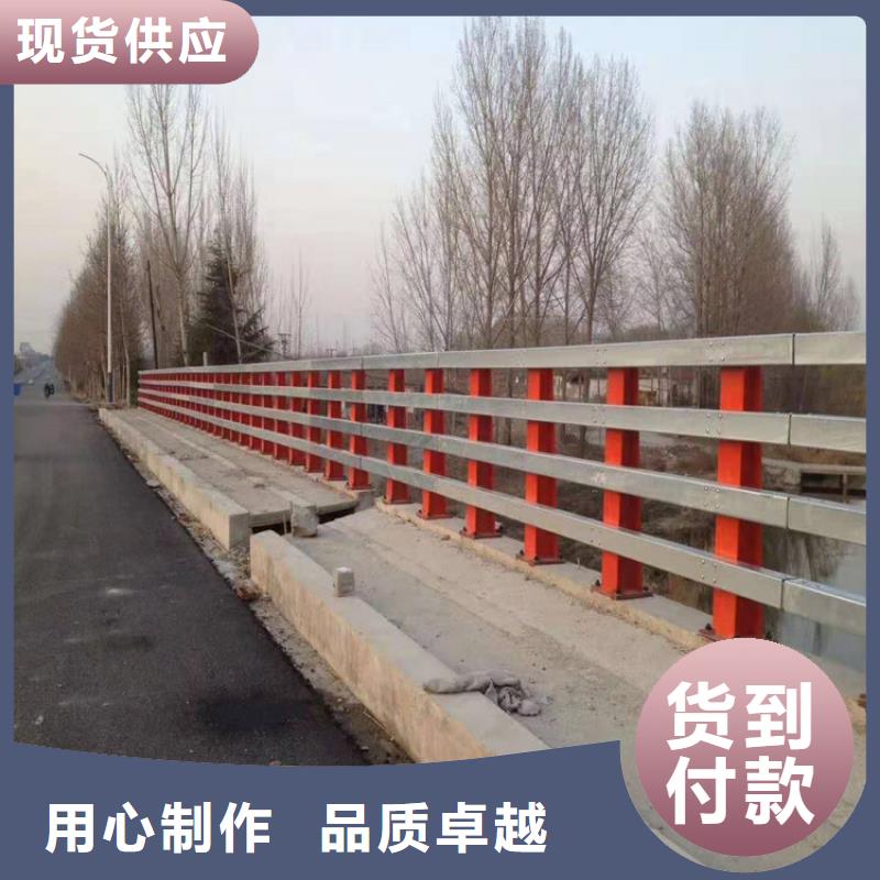 公司【 防撞护栏,不锈钢复合管方管保障】