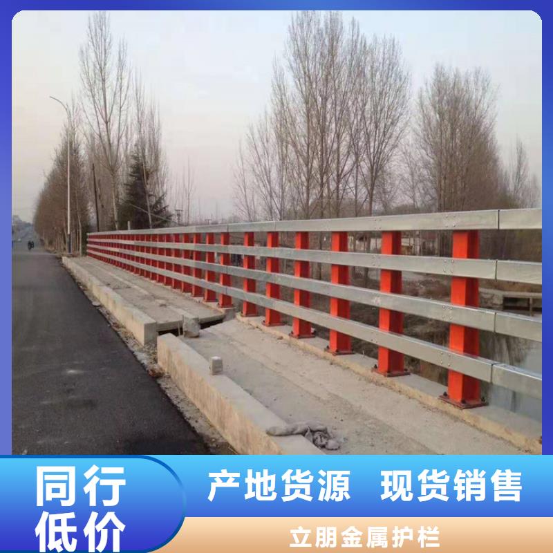 道路护栏视频-金乡|邹城|枣庄|德州|威海|日照道路护栏按需定做-立朋金属护栏(济宁市分公司)