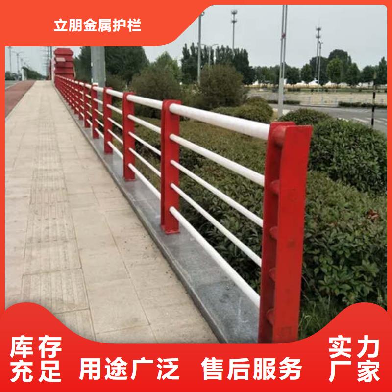【细节决定成败 防撞护栏,不锈钢复合管方管保障】-当地用好材做好产品-新闻资讯