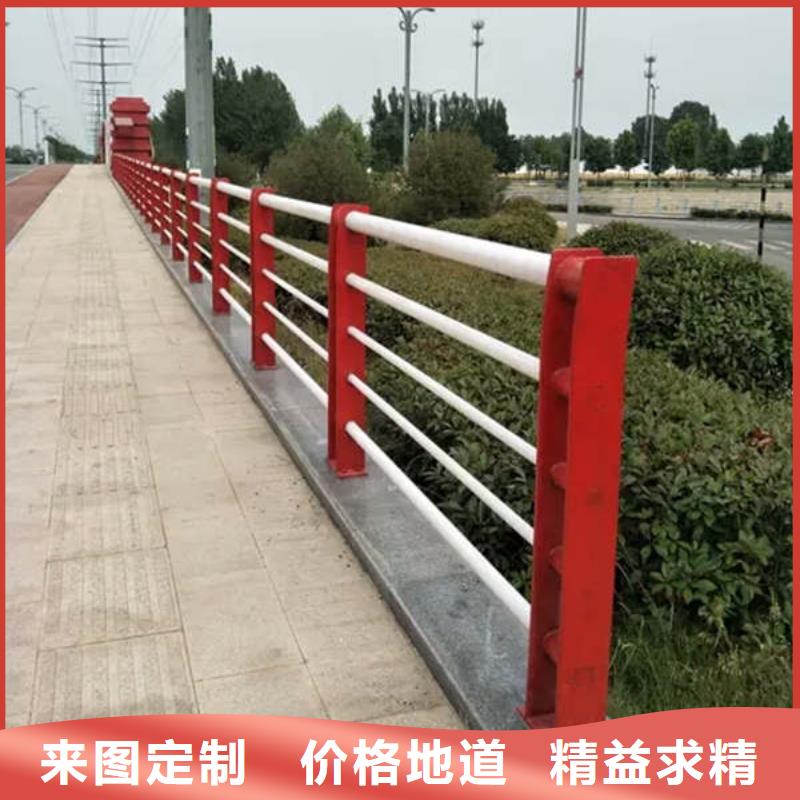 【防撞护栏】-235碳钢栏杆优质货源|遵化|路南|张家口|沧州|邢台|秦皇岛|承德|石家庄公司