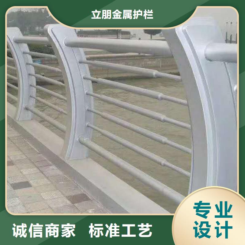 道路护栏-视频-辽宁省立朋道路护栏可服务区域营口|抚顺|丹东|鞍山|本溪等