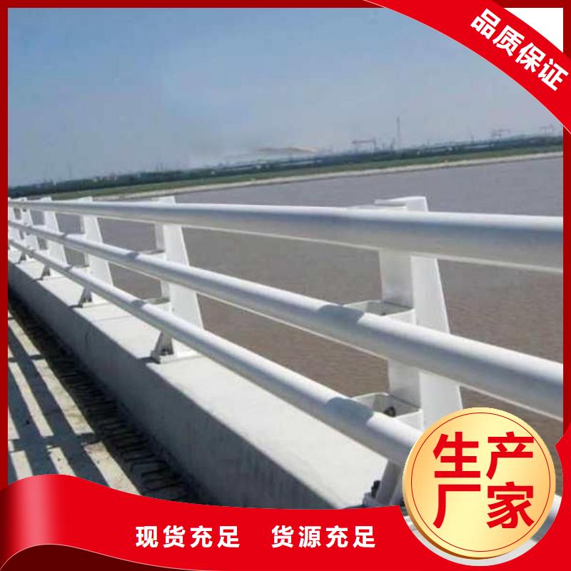 【细节决定成败 防撞护栏,不锈钢复合管方管保障】-当地用好材做好产品-新闻资讯