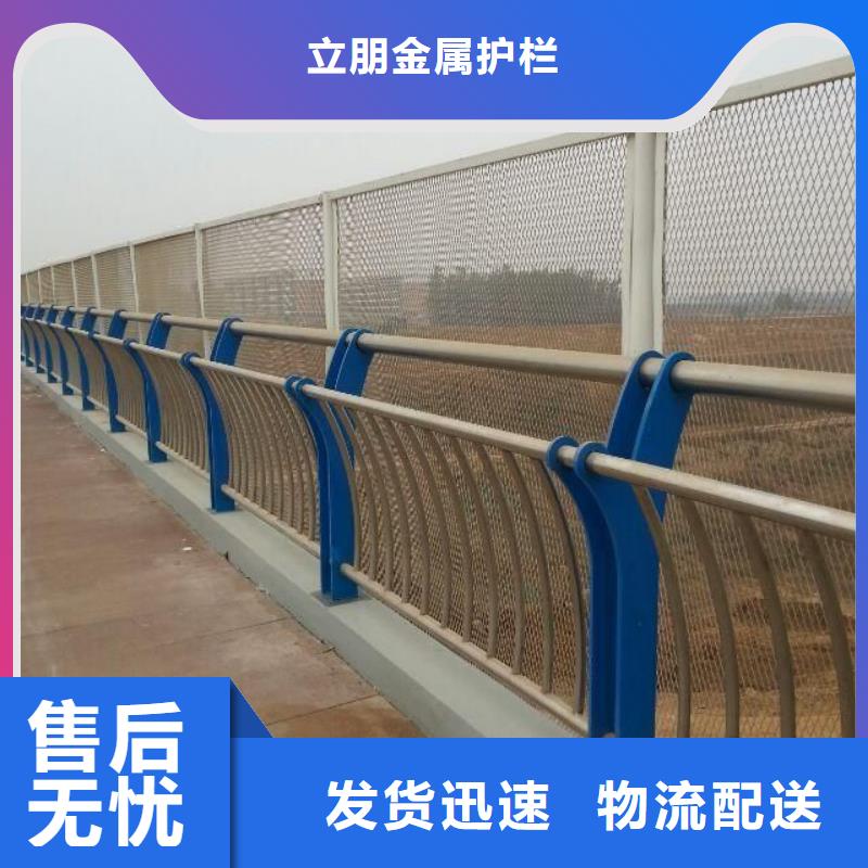 (浙江)咨询立朋碳钢防撞护栏厂家直发-价格透明