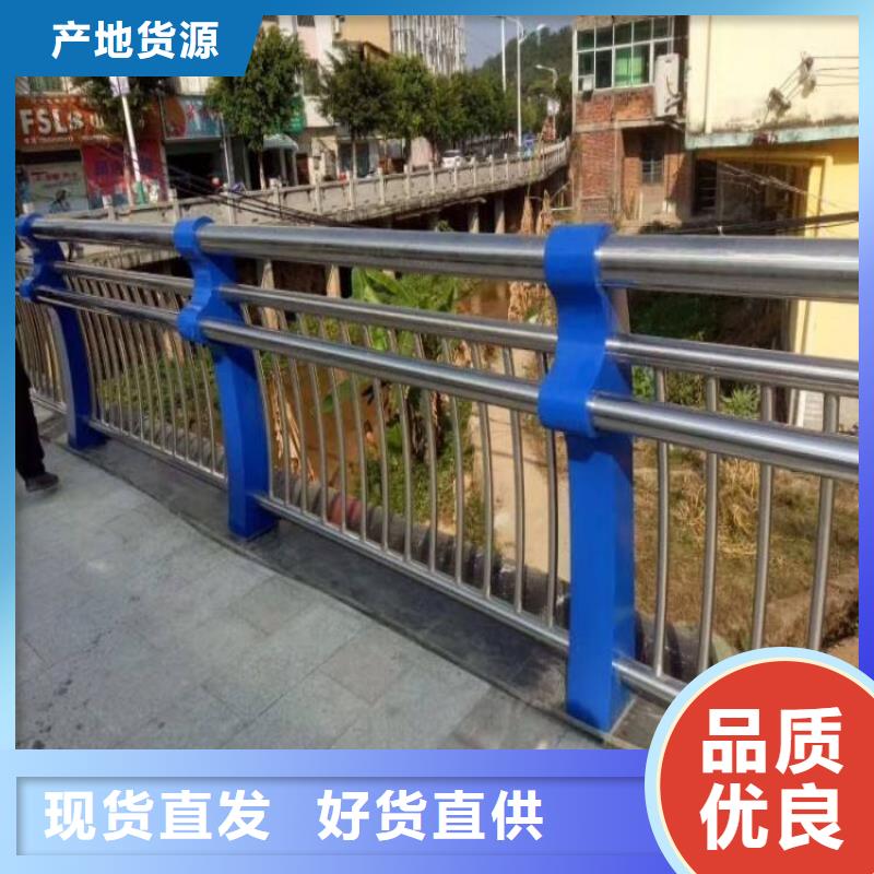<襄阳市谷城区>定制立朋定制防撞护栏-多年经验造就好品质
