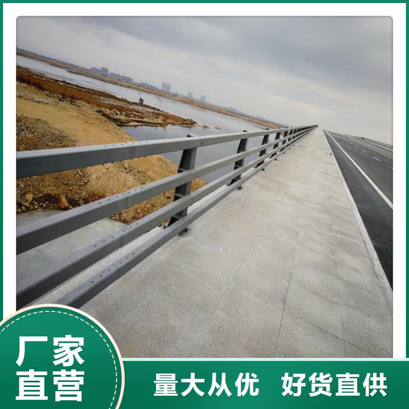 景观护栏桥梁防撞护栏厂家敢与同行比价格