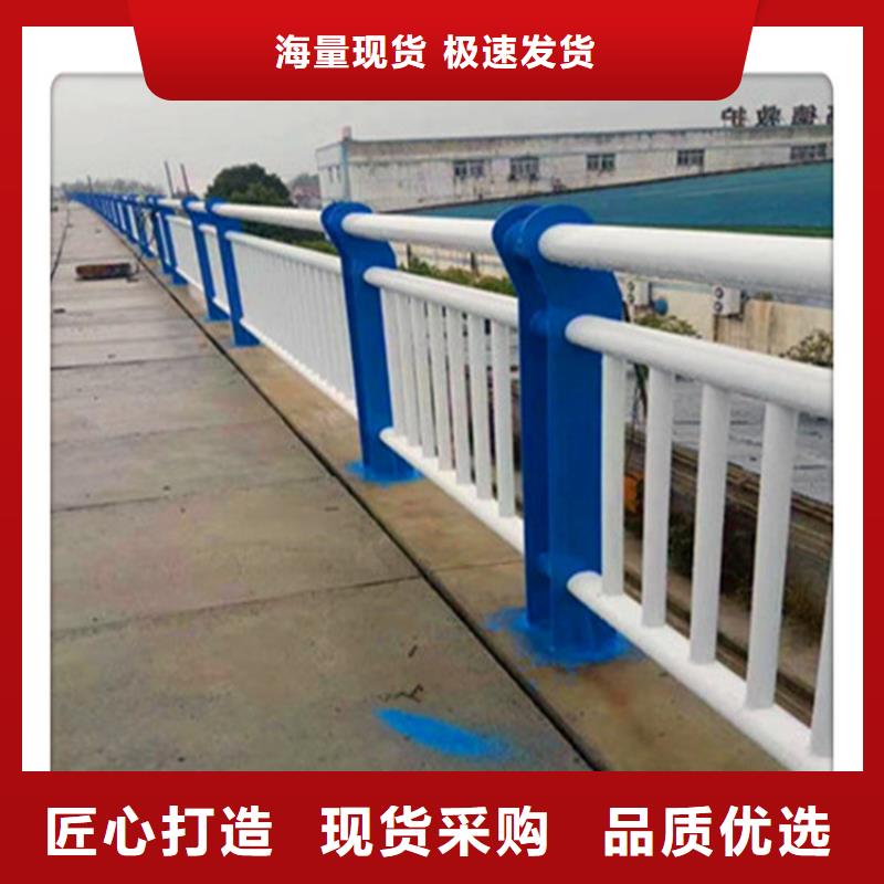 景观护栏不锈钢护栏现货快速采购