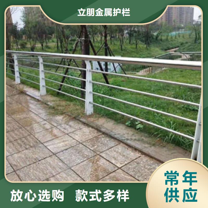 235碳钢栏杆视频-235碳钢栏杆|邯郸市|邯山|磁县|秦皇岛|承德|邢台|唐山|保定|衡水|石家庄