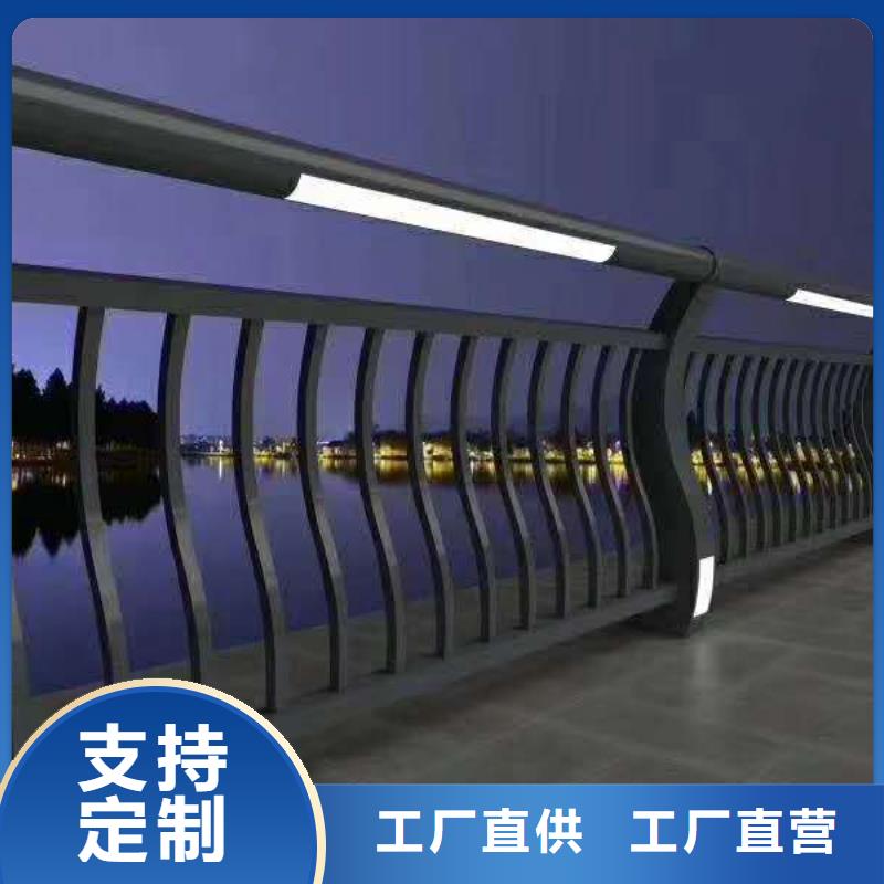 【景观护栏】,不锈钢桥梁护栏厂家价格低 立朋金属护栏(平顶山市分公司)