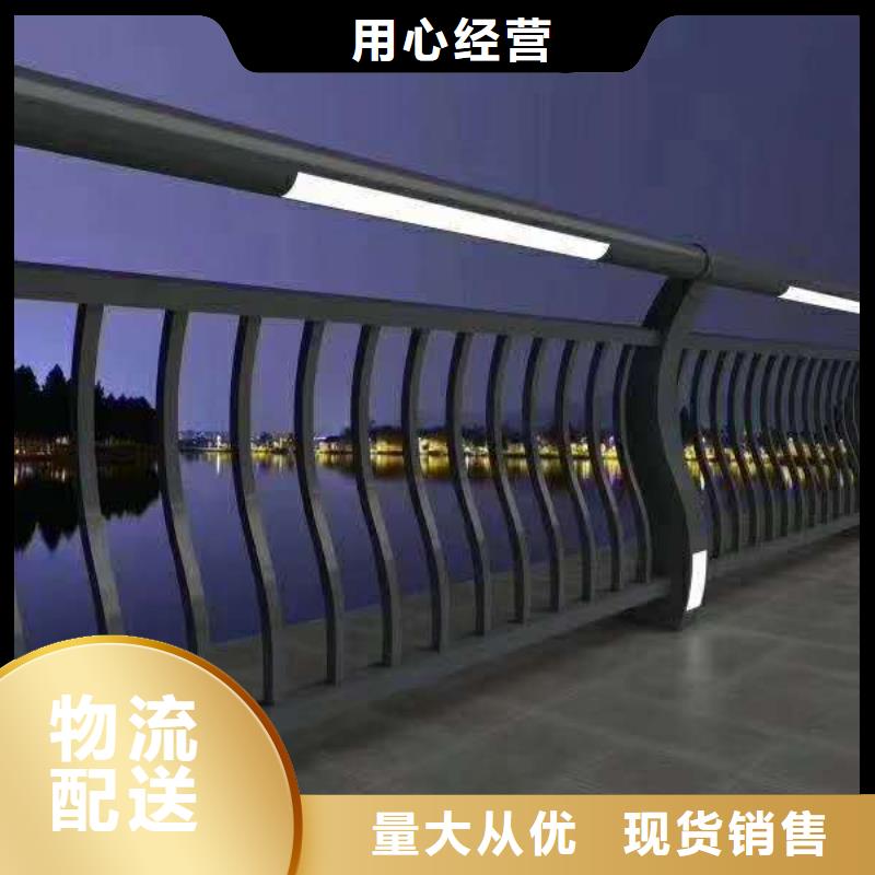 景观护栏碳钢防撞护栏价格实在